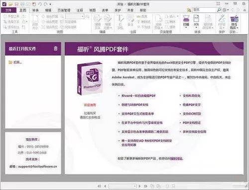 图片转pdf软件有哪些?图片转pdf软件推荐