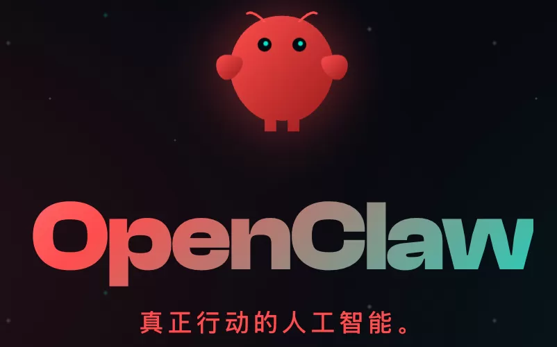 OpenClaw如何深度卸载干净？Windows-macOS系统安全卸载最新指南