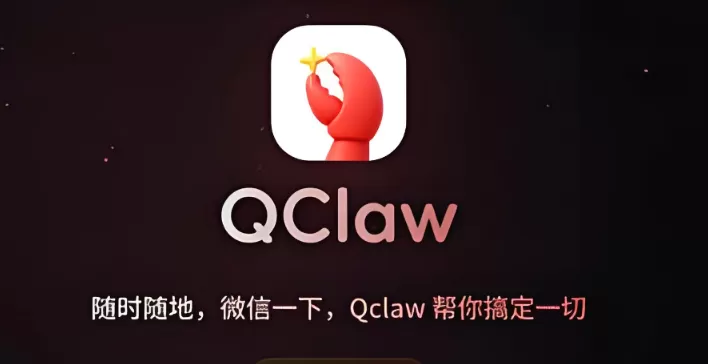 OpenClaw如何卸载干净 OpenClaw详细卸载方法