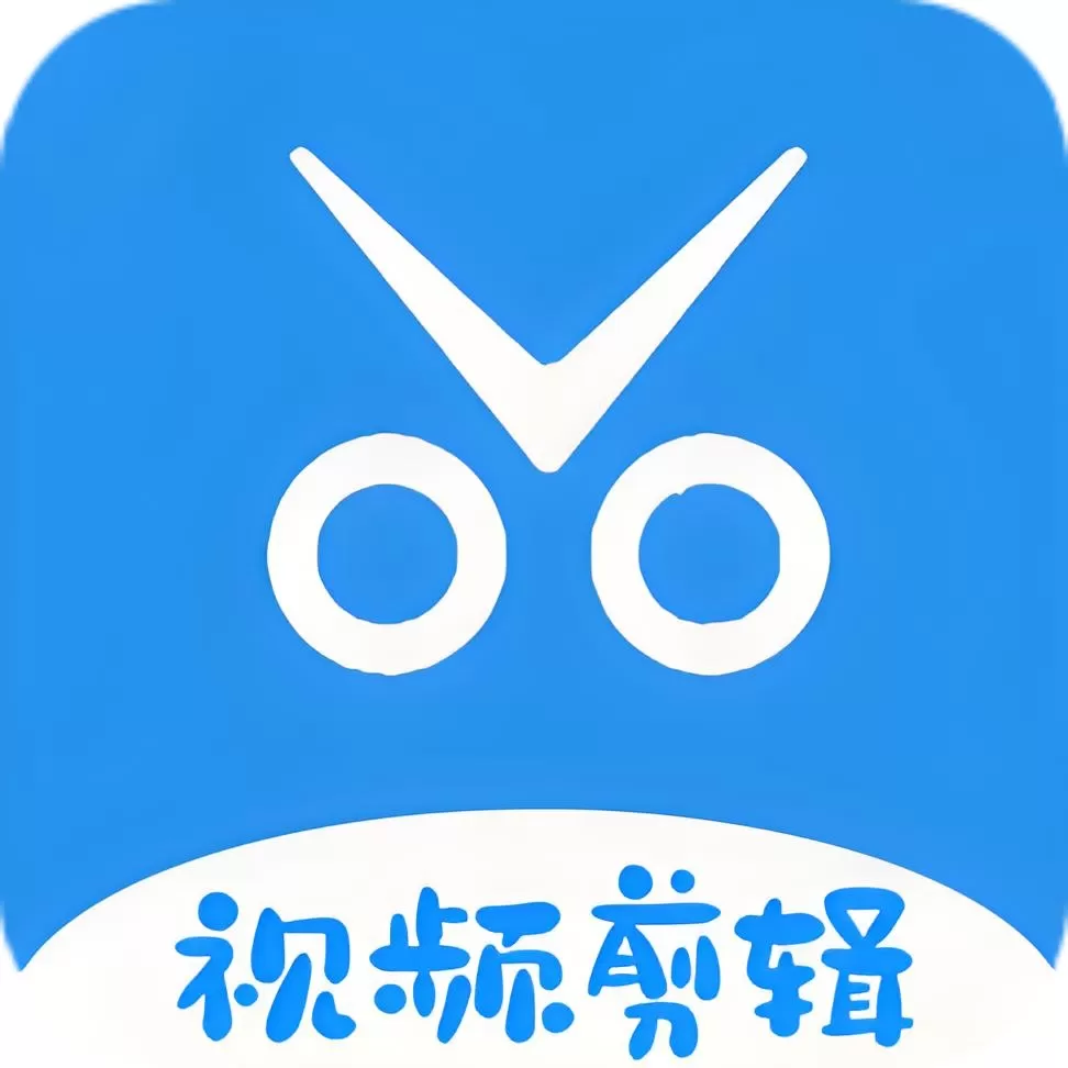 视频剪辑软件哪个好用?视频剪辑软件大全