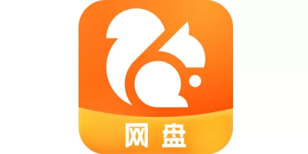 网盘工具有哪些？主流网盘工具大全