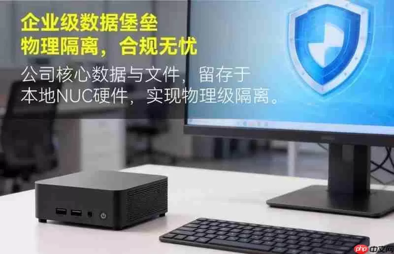 OpenClaw+NUC+联想百应智能体，联想百应发布长期记忆AI终端