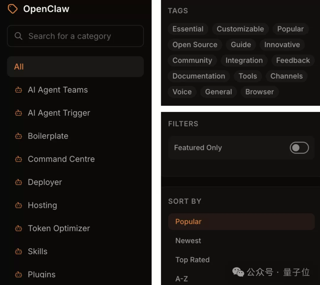 这6款龙虾最受欢迎! OpenClaw最佳工具榜来了