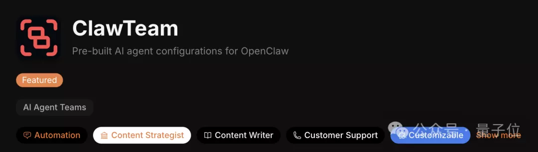 这6款龙虾最受欢迎! OpenClaw最佳工具榜来了