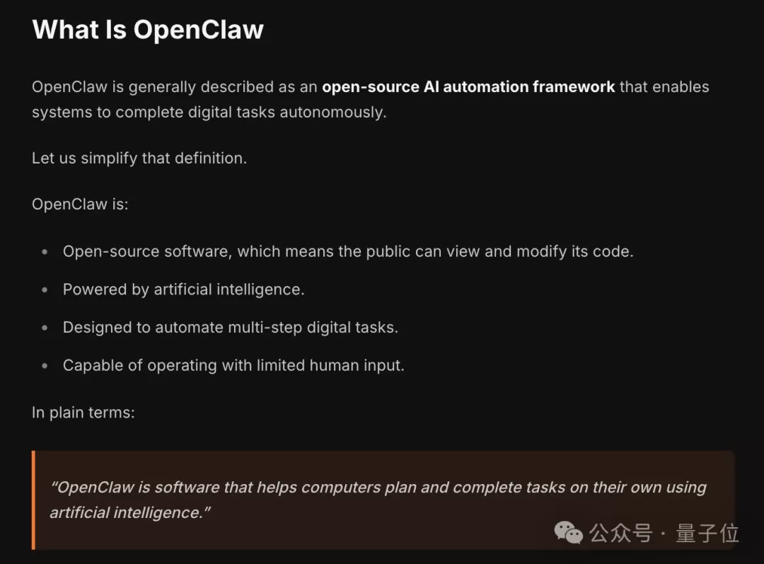 这6款龙虾最受欢迎! OpenClaw最佳工具榜来了