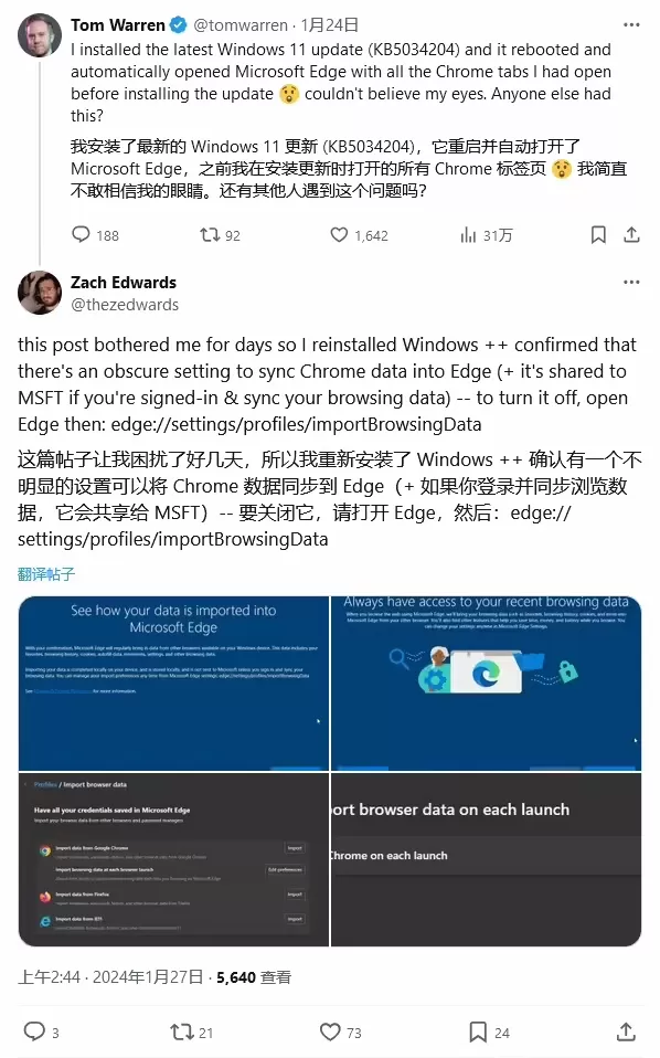 微软Edge浏览器新增功能：自动同步Chrome等浏览器的标签页