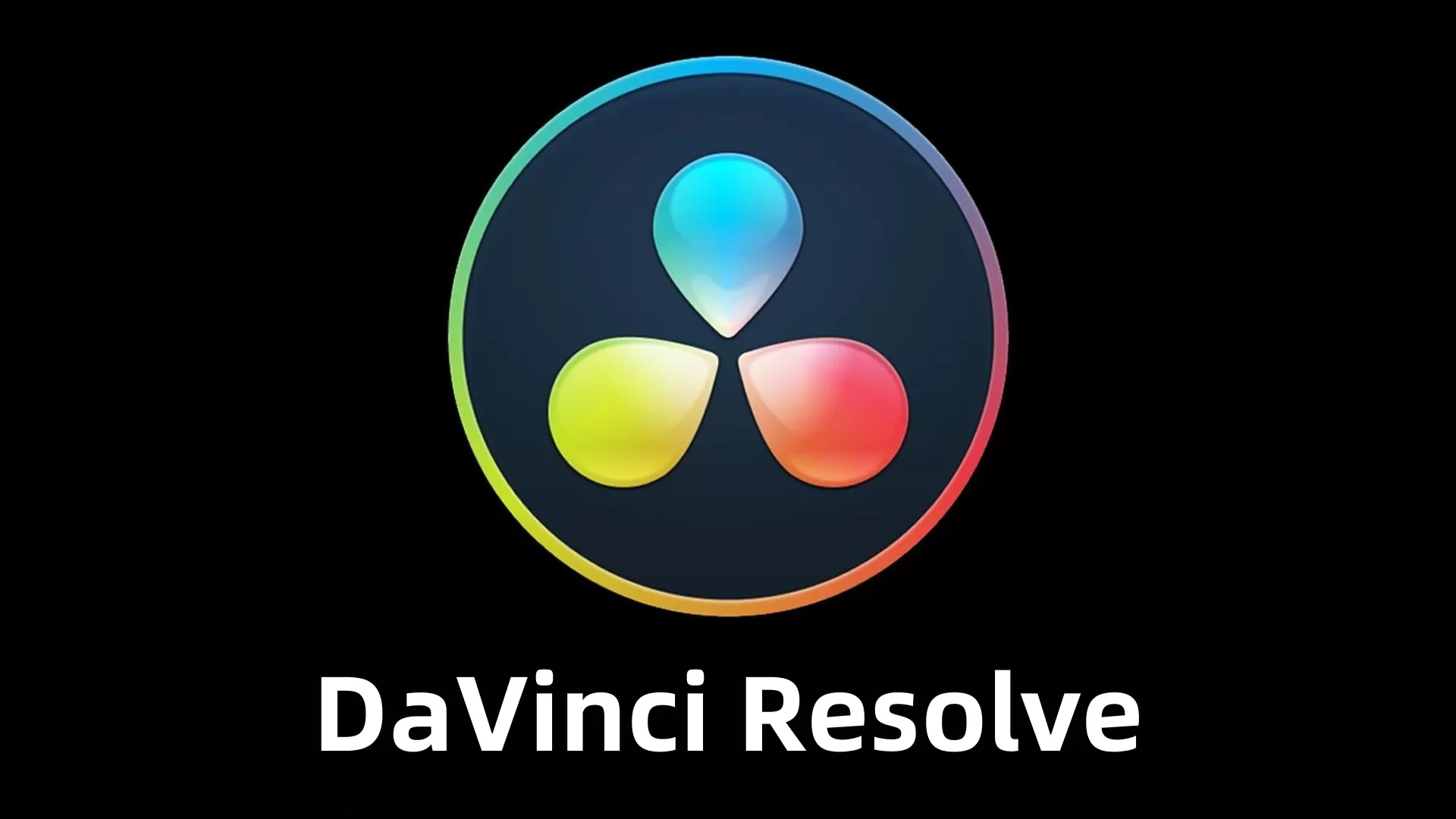 DaVinci Resolve 19.1 新版本发布,成为首个兼容苹果 Vision Pro 空间视频编辑的主流非线性视频编辑工具