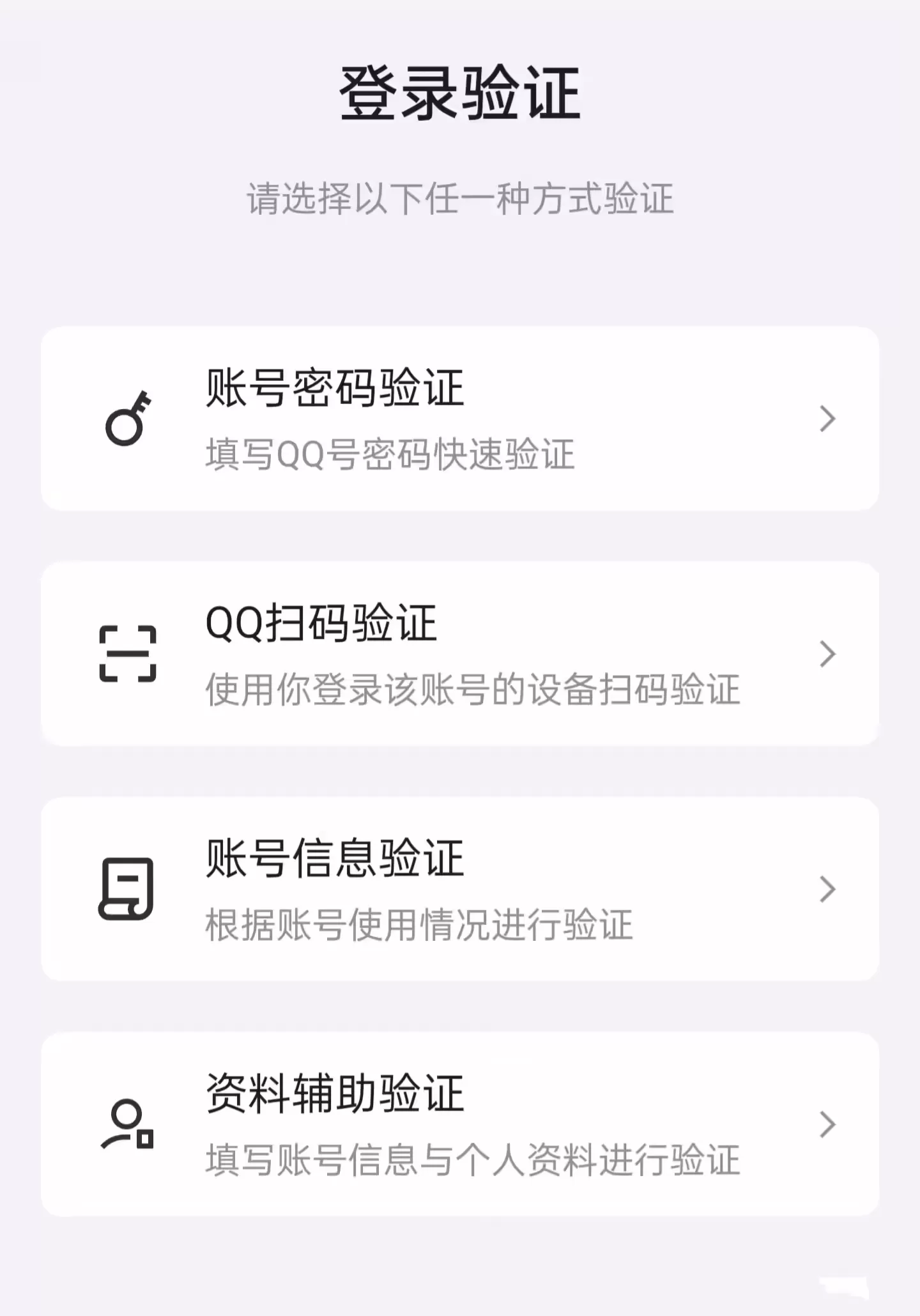 腾讯TIM 4.0公测启动,支持安卓和iOS平台,引入NT架构革新
