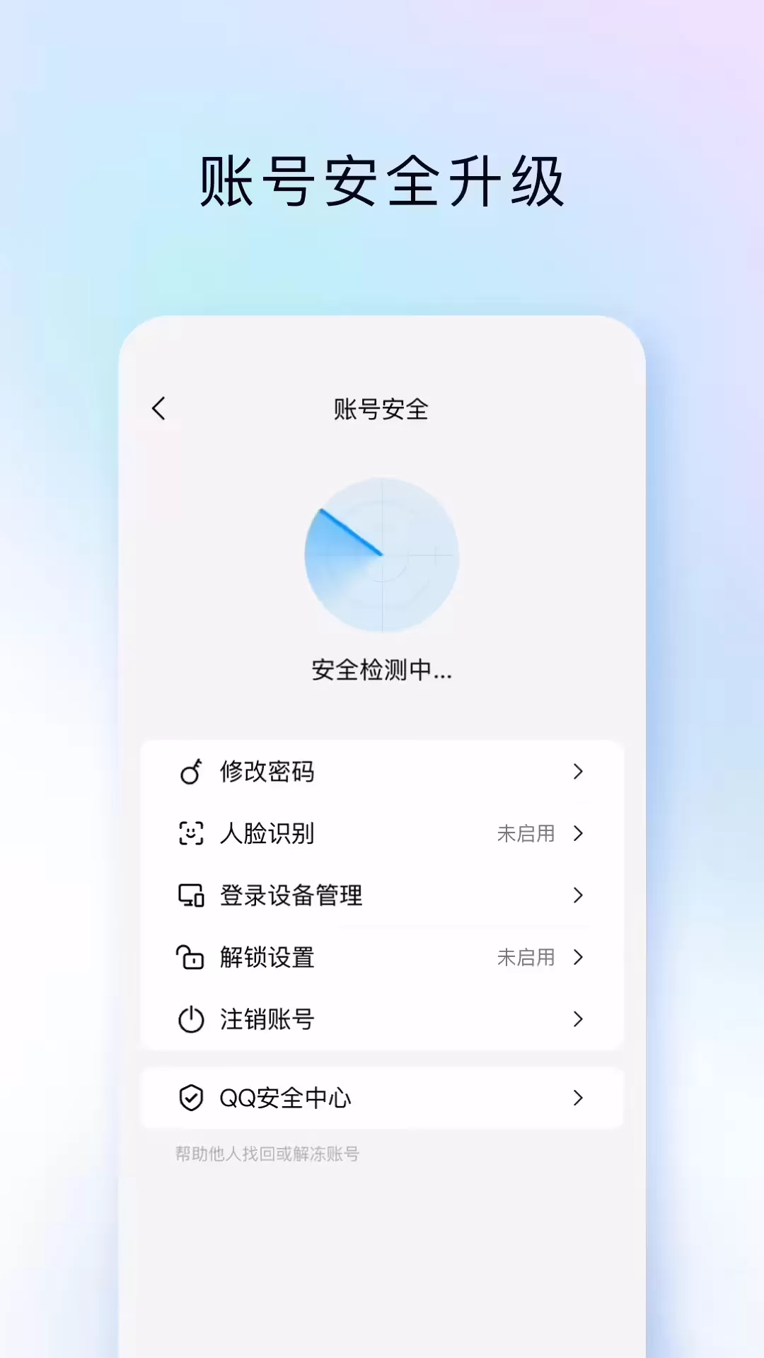 腾讯TIM 4.0公测启动,支持安卓和iOS平台,引入NT架构革新
