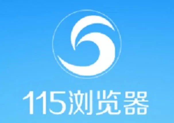 115浏览器怎么导入导出收藏夹？_115浏览器导入导出收藏夹的方法