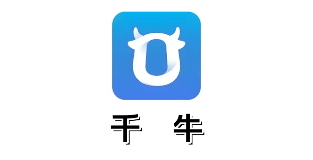 千牛怎么用？千牛如何进入卖家中心？
