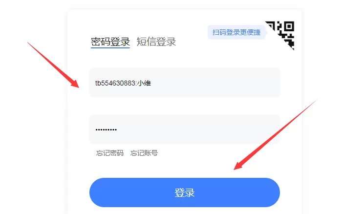 千牛怎么用?千牛如何进入卖家中心?