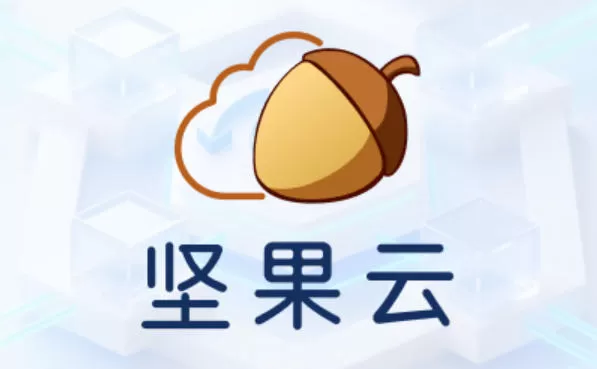 坚果云怎么取消文件夹本地同步?_坚果云取消文件夹本地同步的方法