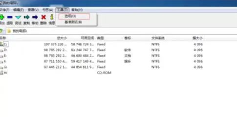 7z怎么修复压缩软件文件关联_7z修复压缩软件文件关联的方法