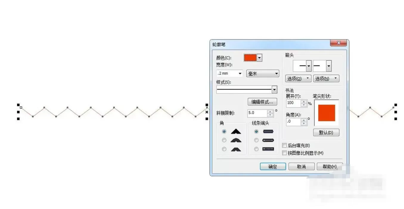 coreldraw怎么绘制封闭弧形_coreldraw绘制封闭弧形的方法