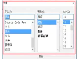Putty怎么设置中文_Putty设置中文的方法