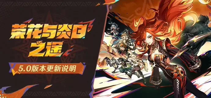 腾讯QQ与米哈游《原神》实现数据互通:一键查看游戏成就和深渊挑战进度