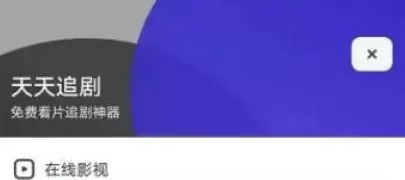 夸克浏览器怎么看电影_夸克浏览器看电影的方法