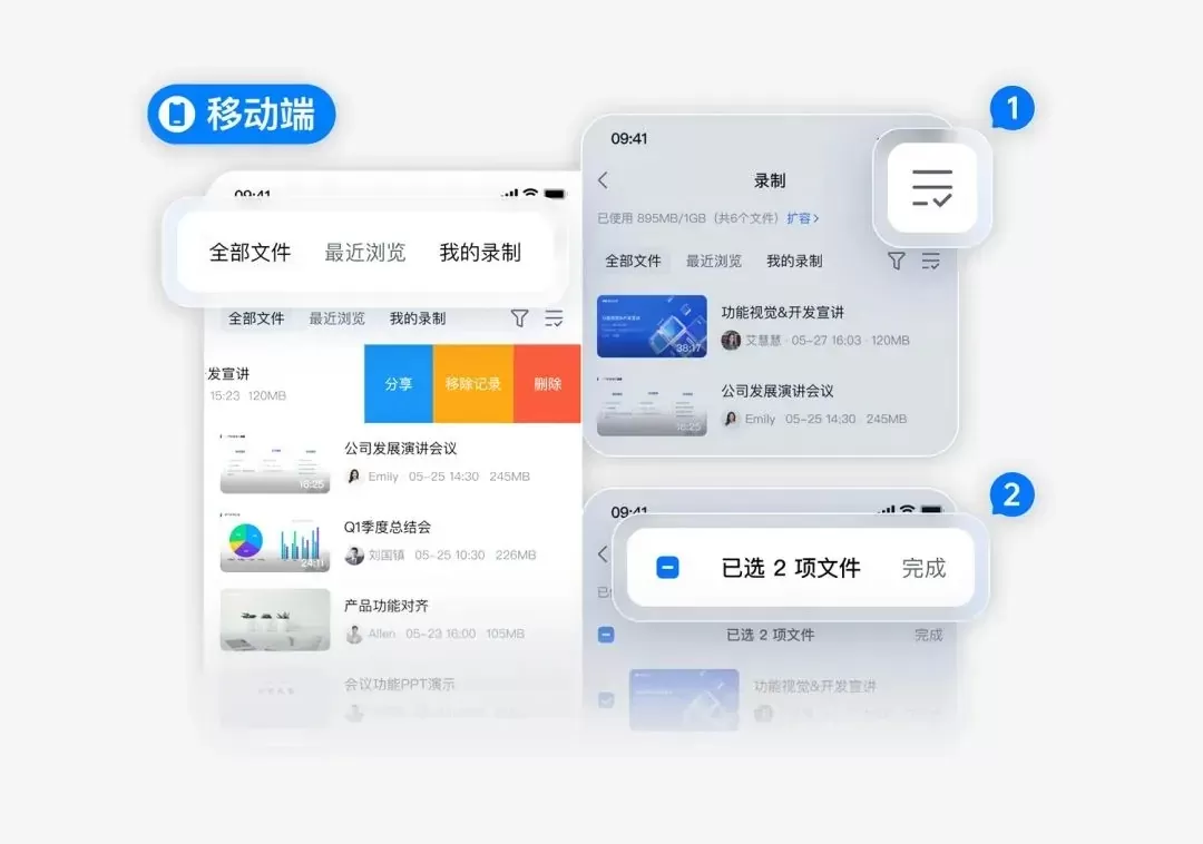 腾讯会议推出全新功能:多语言翻译、电话入会和深色模式等
