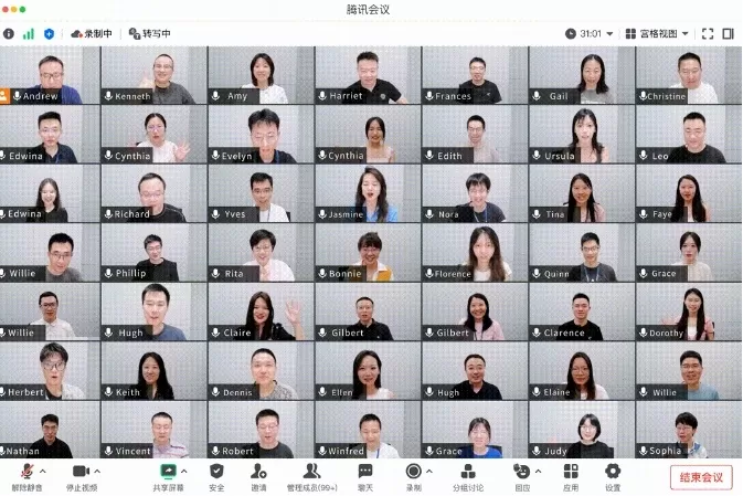 腾讯会议推出全新功能:多语言翻译、电话入会和深色模式等