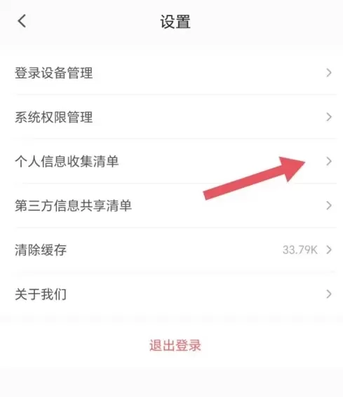 小鹅通怎么查看昵称?_小鹅通查看昵称的方法