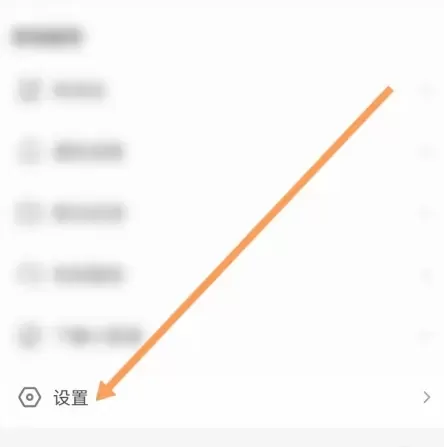 小鹅通怎么查看昵称?_小鹅通查看昵称的方法