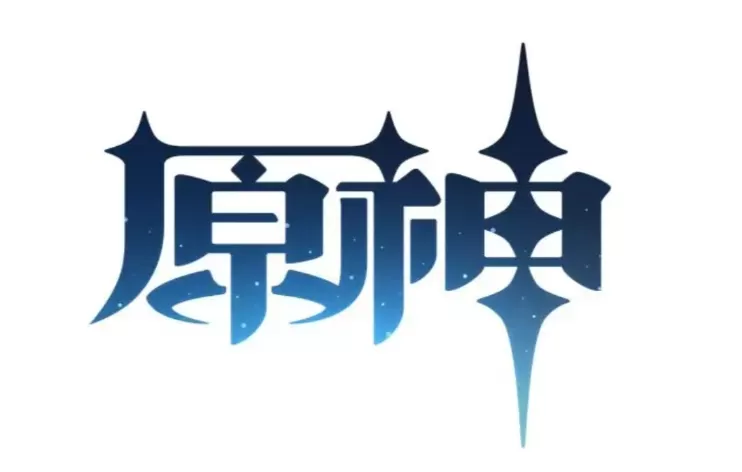 原神5.0版本前瞻特别节目即将盛大开启