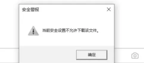 ie11怎么设置禁止下载_ie11设置禁止下载的方法