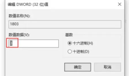 ie11怎么设置禁止下载_ie11设置禁止下载的方法