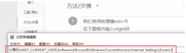 ie11怎么设置禁止下载_ie11设置禁止下载的方法