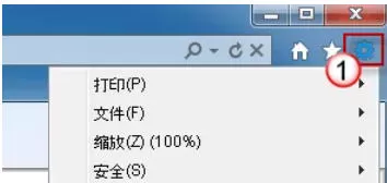 ie9怎么设置下拉列表显示最近输入网址_ie9设置下拉列表显示最近输入网址的方法