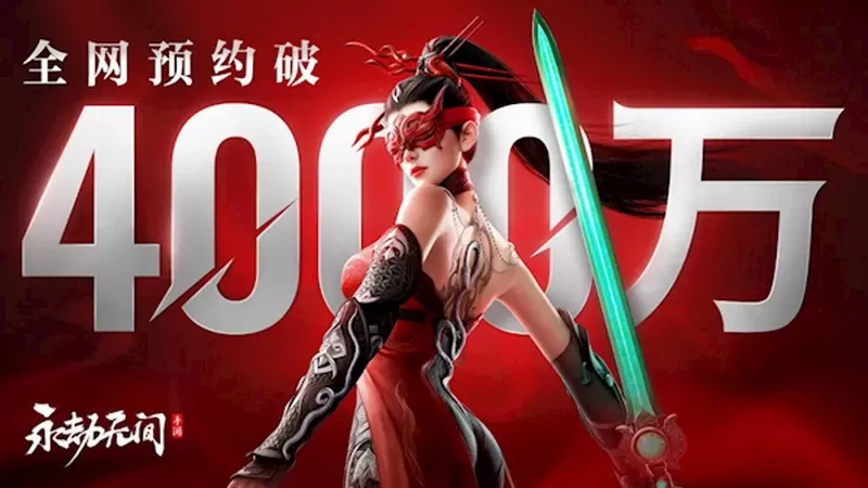《永劫无间》手游预下载开启,7月25日正式上线!