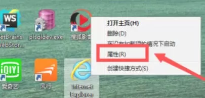 ie9怎么开启退出时删除测览历史记录_ie9开启退出时删除测览历史记录的方法