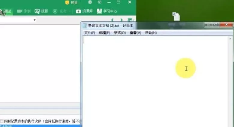 按键精灵怎么激活窗口_按键精灵激活窗口的方法