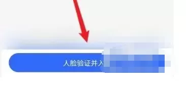快手极速版怎么开店_快手极速版开店的方法