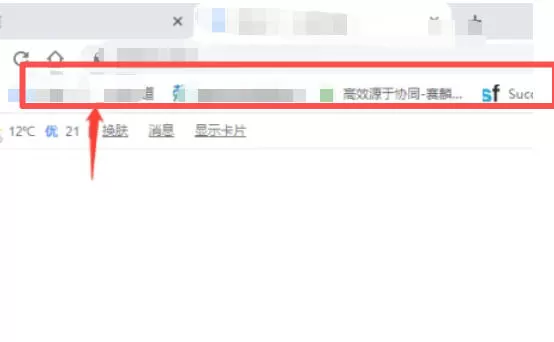 谷歌浏览器如何保存书签_谷歌浏览器保存书签的方法