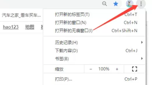 谷歌浏览器如何保存书签_谷歌浏览器保存书签的方法