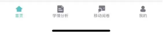 智学网怎么查看全班名次?_智学网查看全班名次的方法