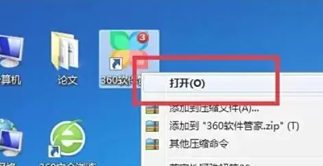 360软件管家怎么下载软件?_360软件管家下载软件的方法