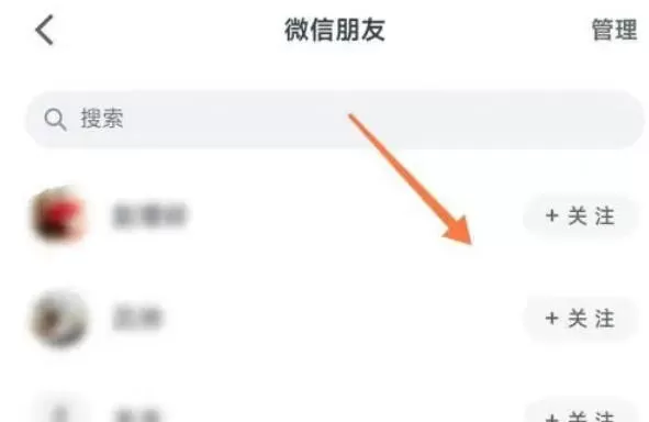 微信读书怎么查看微信好友?_微信读书查看微信好友的方法