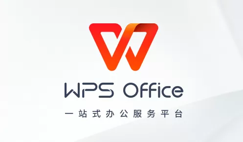 WPS推出“AI伴写”新功能,用户可轻松创作