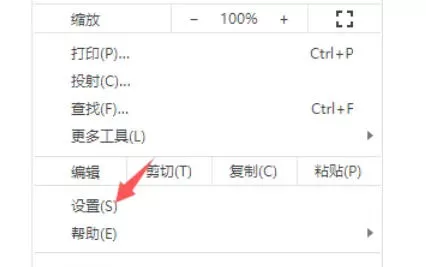 谷歌浏览器如何打开摄像头_谷歌浏览器打开摄像头的方法