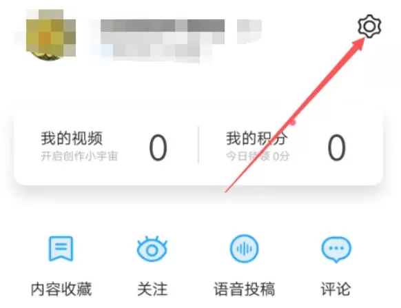 百度翻译怎么打开翻译注释功能?_百度翻译打开翻译注释功能的方法