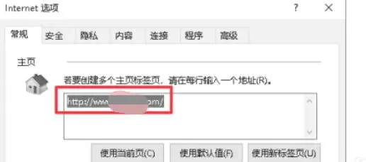 ie11怎么设置主页_ie11设置主页的方法