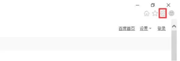 ie11怎么设置主页_ie11设置主页的方法