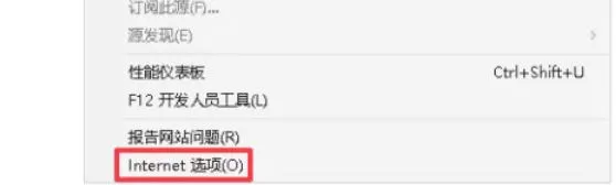 ie11怎么设置标签页显示_ie11设置标签页显示的方法