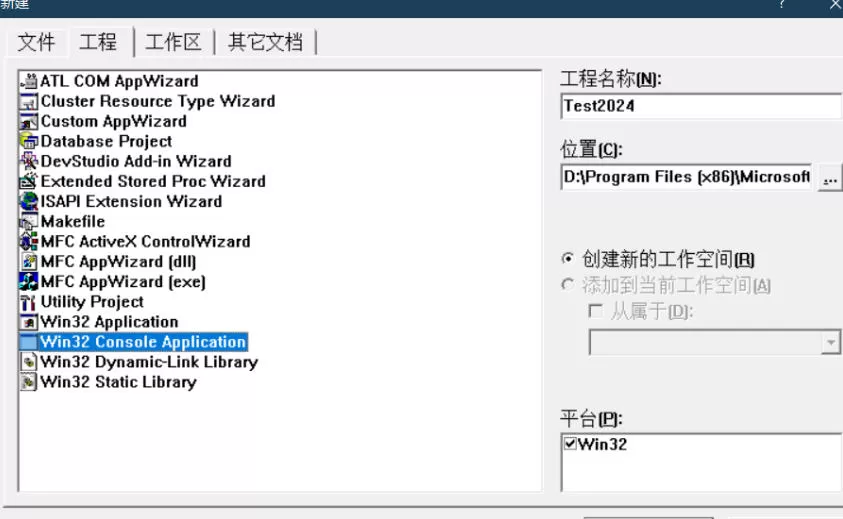 visualc怎么新建c语言文件_visualc新建c语言文件的方法