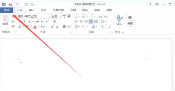 word2013怎么快速访问工具栏重置到默认状态_word2013快速访问工具栏重置到默认状态的方法