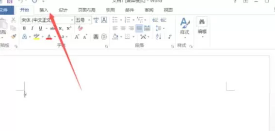 word2013怎么快速访问工具栏重置到默认状态_word2013快速访问工具栏重置到默认状态的方法