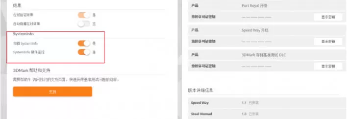 3dmark怎么看帧率曲线_3dmark看帧率曲线的方法